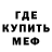 МЕТАДОН кристалл ARCHERY SNIPER