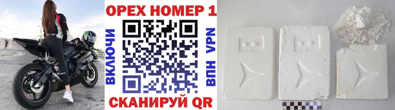купить закладку  Хабаровск  COCAIN 99% 