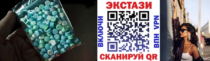 ЭКСТАЗИ 99%  Хабаровск 
