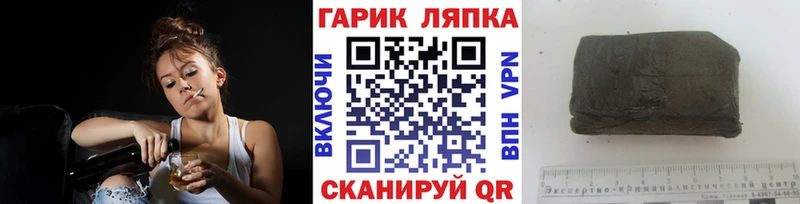 Гашиш ice o lator  Хабаровск 