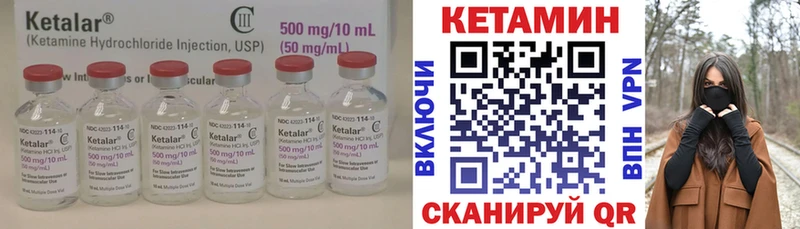 блэк спрут сайт  Хабаровск  КЕТАМИН VHQ 