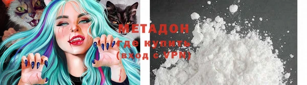 альфа пвп VHQ Михайловск