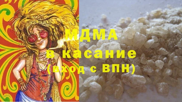 альфа пвп VHQ Михайловск