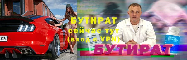 бошки Михайлов