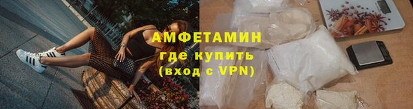 альфа пвп VHQ Михайловск