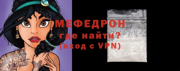 альфа пвп VHQ Михайловск