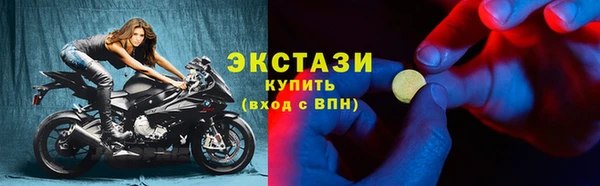 альфа пвп VHQ Михайловск