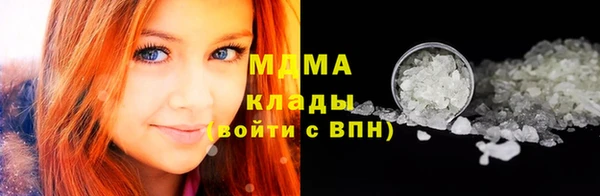 альфа пвп VHQ Михайловск