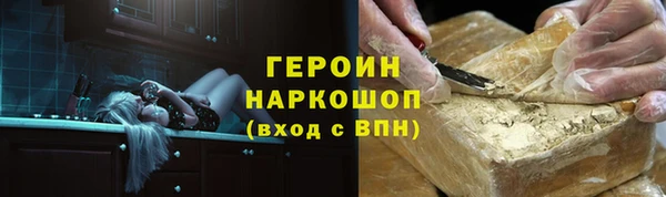 альфа пвп VHQ Михайловск