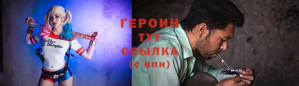 дурь Михайловка