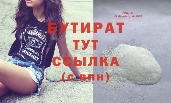 бошки Михайлов