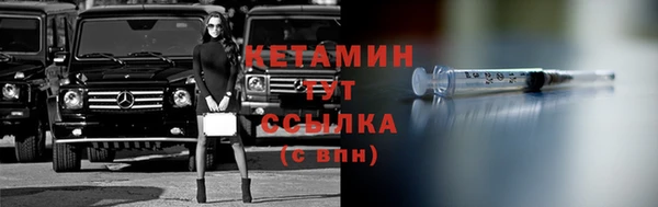 альфа пвп VHQ Михайловск