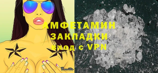 альфа пвп VHQ Михайловск