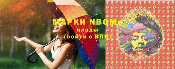 альфа пвп VHQ Михайловск