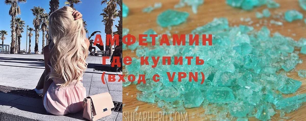 альфа пвп VHQ Михайловск