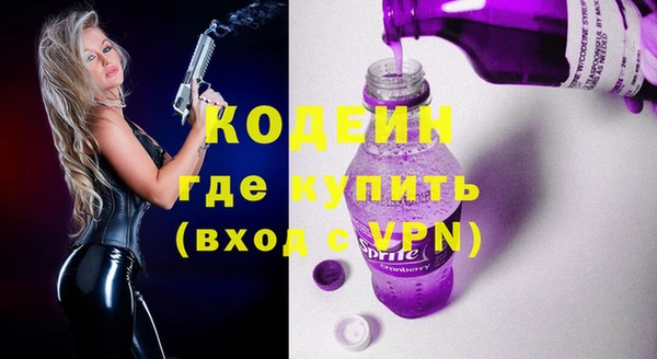 дурь Михайловка