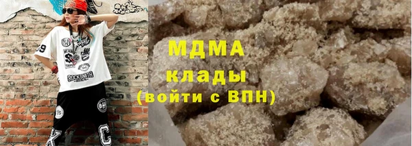 альфа пвп VHQ Михайловск