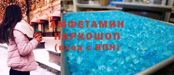 бошки Михайлов