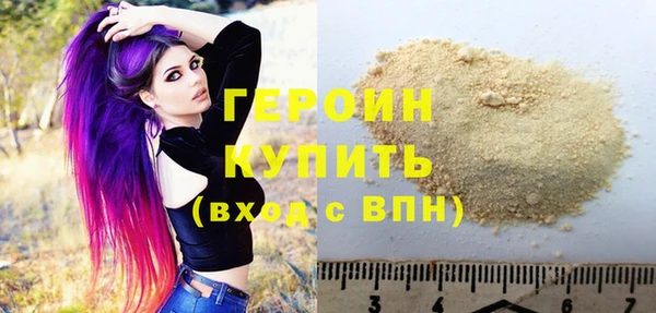 кокаин премиум Анива