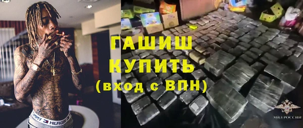 альфа пвп VHQ Михайловск