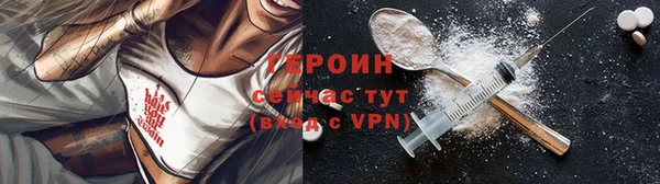 альфа пвп VHQ Михайловск