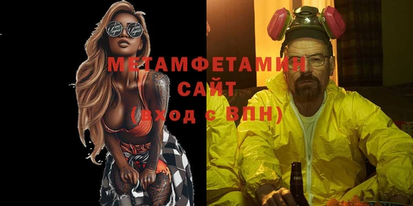 альфа пвп VHQ Михайловск