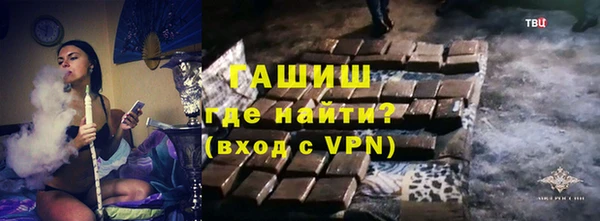 альфа пвп VHQ Михайловск