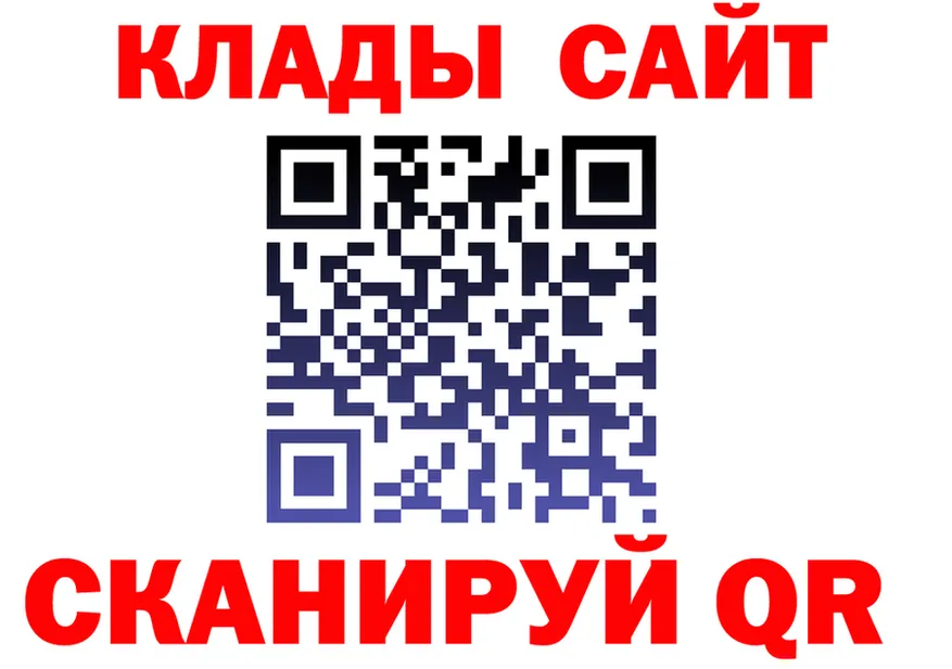 Метадон VHQ зеркало shop KRAKEN Хабаровск