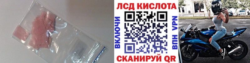 ЛСД экстази ecstasy  сколько стоит  Хабаровск 