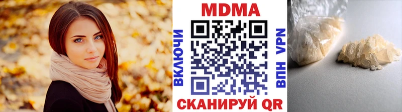 MDMA VHQ  что такое   Хабаровск 