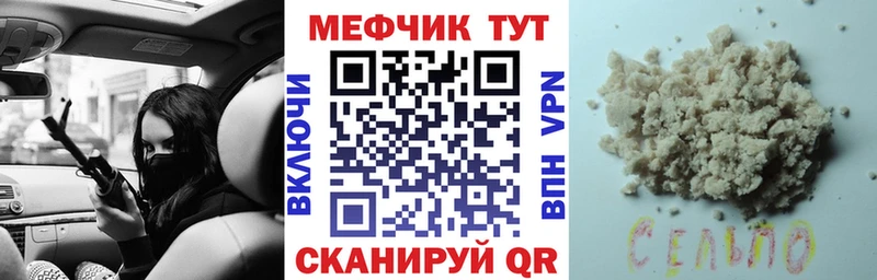 Меф кристаллы Хабаровск