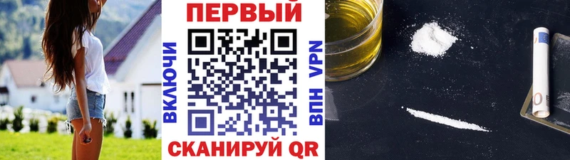 Первитин мет  ОМГ ОМГ ссылки  Хабаровск 