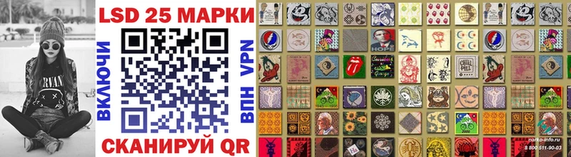 закладка  Хабаровск  Марки 25I-NBOMe 1,5мг 