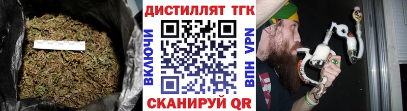 Дистиллят ТГК концентрат  Хабаровск 