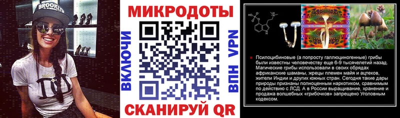 Галлюциногенные грибы Magic Shrooms  Хабаровск 