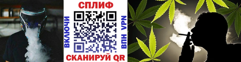 Канабис конопля  Хабаровск 
